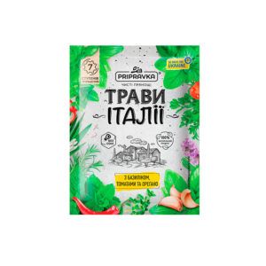 Трави Італії 10г Pripravka